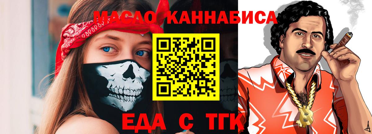 Canna-Cookies конопля Елизово