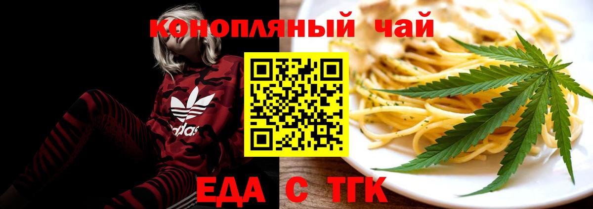 Canna-Cookies марихуана  Вход с VPN  Елизово 