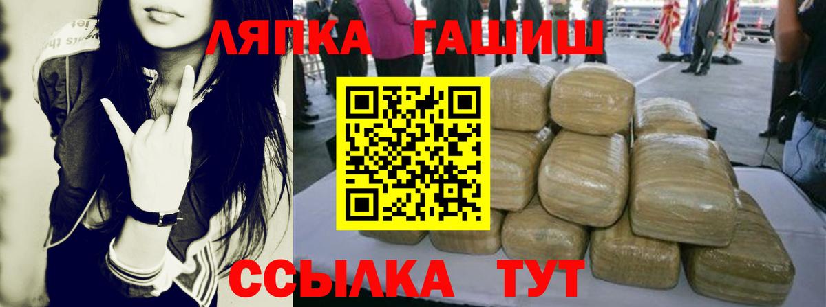 ГАШИШ AMNESIA HAZE Елизово