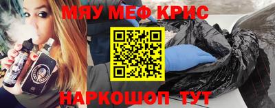 молекула духа Вязьма