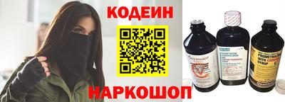 молекула духа Вязьма