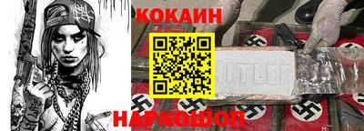 прущие крисы Вязники