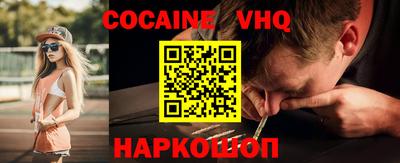 молекула духа Вязьма
