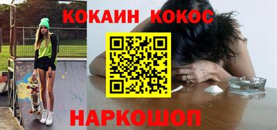 каннабис Вышний Волочёк