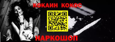 молекула духа Вязьма