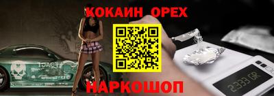 каннабис Вышний Волочёк