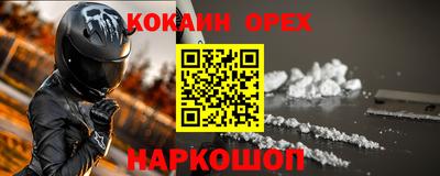 прущие крисы Вязники