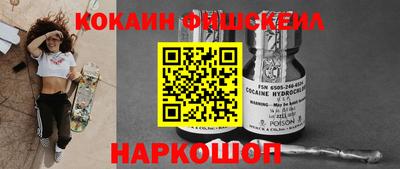 каннабис Вышний Волочёк