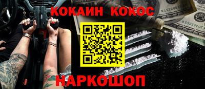 каннабис Вышний Волочёк