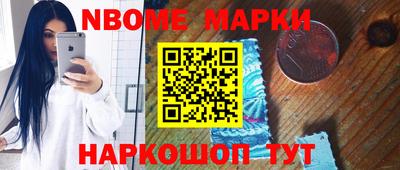 молекула духа Вязьма