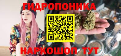 трава Гулькевичи