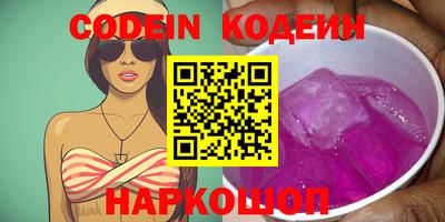 прущие крисы Вязники