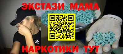 каннабис Вышний Волочёк