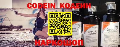 прущие крисы Вязники