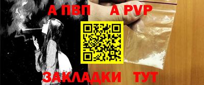 прущие крисы Вязники