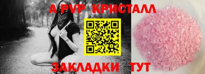 каннабис Вышний Волочёк