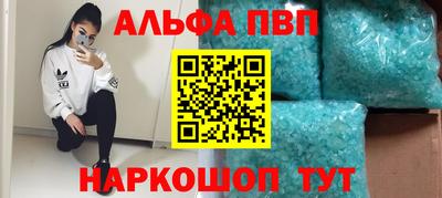 каннабис Гуково