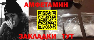молекула духа Вязьма