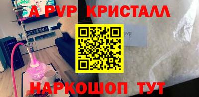 прущие крисы Вязники