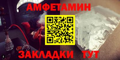 прущие крисы Вязники