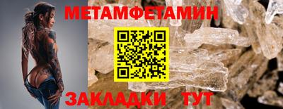 молекула духа Вязьма