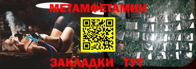 прущие крисы Вязники