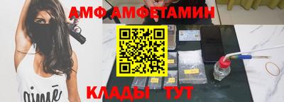 молекула духа Вязьма