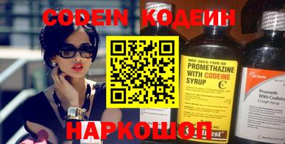 каннабис Вышний Волочёк