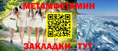 молекула духа Вязьма