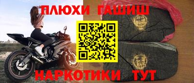 трава Гулькевичи