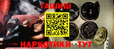 молекула духа Вязьма