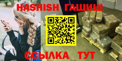 каннабис Гуково