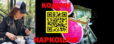 прущие крисы Вязники