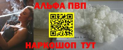 молекула духа Вязьма