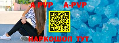 молекула духа Вязьма