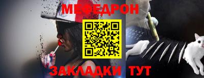 прущие крисы Вязники