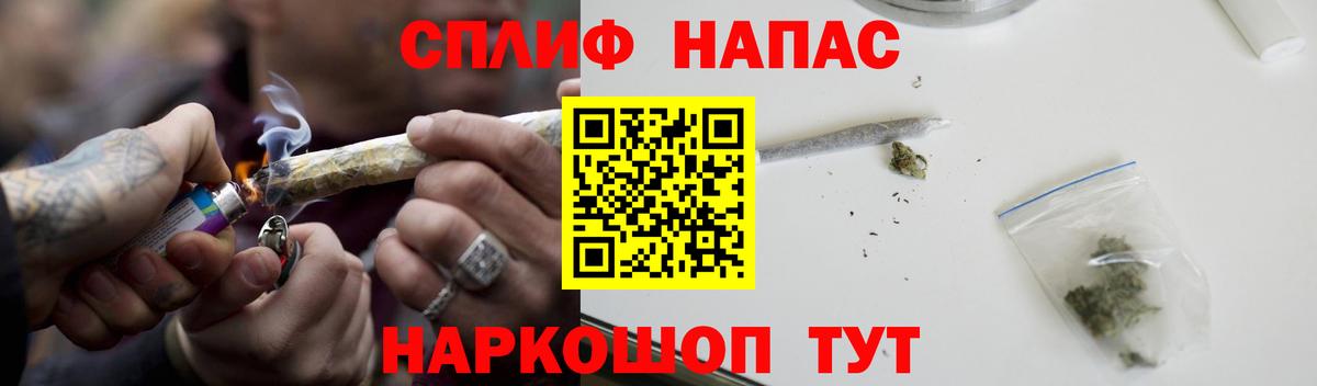 Марихуана гибрид Елизово